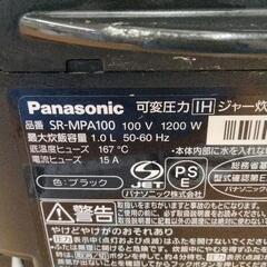 0630-189 Panasonic可変圧力IHジャー炊飯器の画像