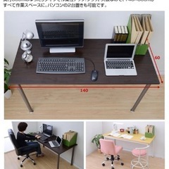 【140cm×60cm】シンプルなメラミン天板デスク（組立式・六角ボルト式） の画像
