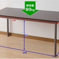 【140cm×60cm】シンプルなメラミン天板デスク（組立式・六角ボルト式） の画像