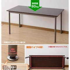 【140cm×60cm】シンプルなメラミン天板デスク（組立式・六角ボルト式） の画像