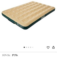 コールマン(Coleman) コンフォートエアーマットレスの画像