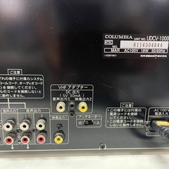 COLUMBIA 50連 CDチェンジャー VIDEO CD-G オートチェンジャー Disc入り 動作確認済 カラオケ UDCV-1000 中古品 ①の画像