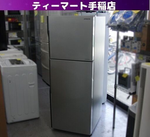 ② 2ドア冷蔵庫 203L 2016年製 日立 R-20FA 200Lクラス HITACHI
