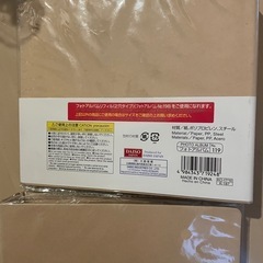 フォトアルバム　ダイソーの画像