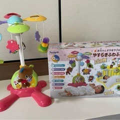 やすらぎふわふわメリー　toyroyal