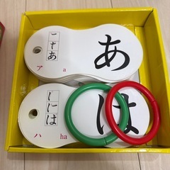 ひらがなカード　おもちゃ　あいうえおカードの画像