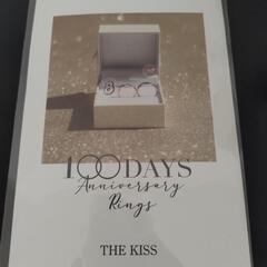 THE KISS　テディベア？リングケースの画像