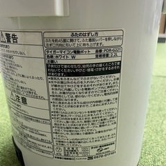 TIGER 電動ポット PDR-G221｜保温温度3段階・2.2L容量の画像