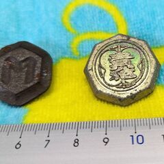 ☆ベーゴマ３種　ひも１本　中古品　の画像