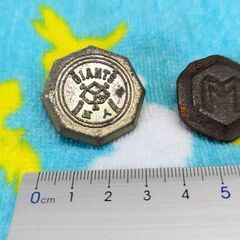 ☆ベーゴマ３種　ひも１本　中古品　の画像