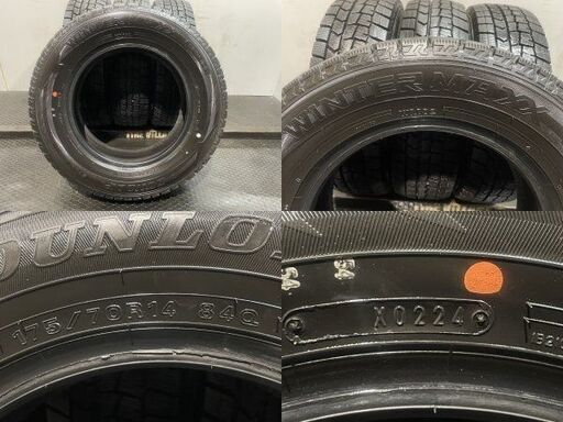 楽天市場】175 70r14 ダンロップの通販