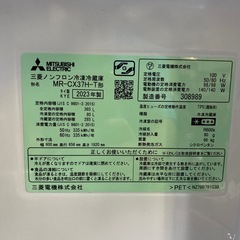 冷蔵庫★三菱★3ドア★2023年★MR-CX37H-Tの画像