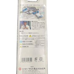 ◯【新品未使用】　KEIBA ケイバ・ミニ・エポ　先細ラジオペンチ（ベントタイプ４５度）　１５０mm jan-4962537346609の画像