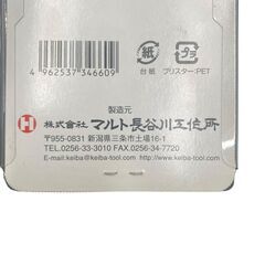 ◯【新品未使用】　KEIBA ケイバ・ミニ・エポ　先細ラジオペンチ（ベントタイプ４５度）　１５０mm jan-4962537346609の画像