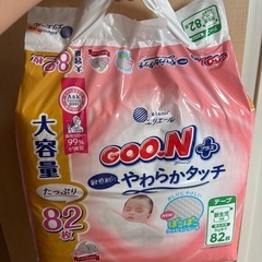 オムツ