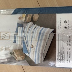 掛け布団カバー　シングル　未使用の画像