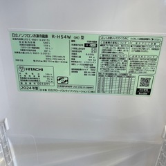 冷凍冷蔵庫:2024年製　未使用品【リサイクルフカツ岡崎南店】の画像