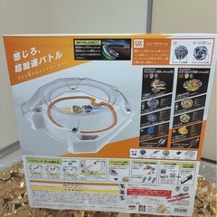 ベイブレードの画像