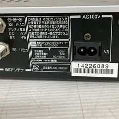 【TOSHIBA】 【FUJITSU】東芝 富士通 BSチューナー TT-D2000 BST-260 2台 まとめ まとめ売り BSデジタルハイビジョンチューナー A0047の画像