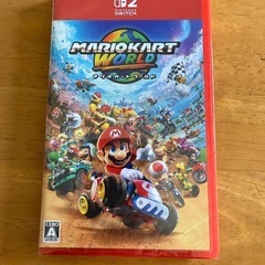 　購入者が決まりました。有り難うございました。Switch2 マリオカート　ワールドの画像