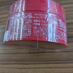 新品グルコスキン200ｇの画像