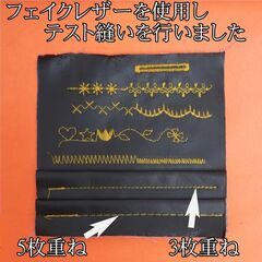【◆JUKI◆ 刺繍機能満載コンピューターミシンHZL-010N】整備済み品 現品管理番号：s0630_002wの画像
