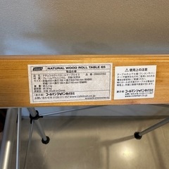 【美品】Coleman テーブル 65 高さ2段階 40/70cmの画像