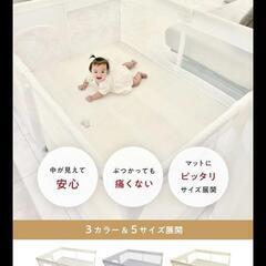 popomi★ベビーサークルの画像