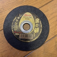 グライダー　切断砥石の画像