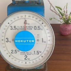 秤　計り　はかり　　HOKUTOW 4kgの画像