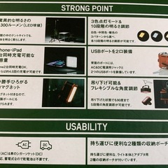 2万円 新品 日本メーカー LOGOS ロゴス PowerStock Lantan 1100 キャンプ ランタン 地震 台風 災害 非常用電源の画像