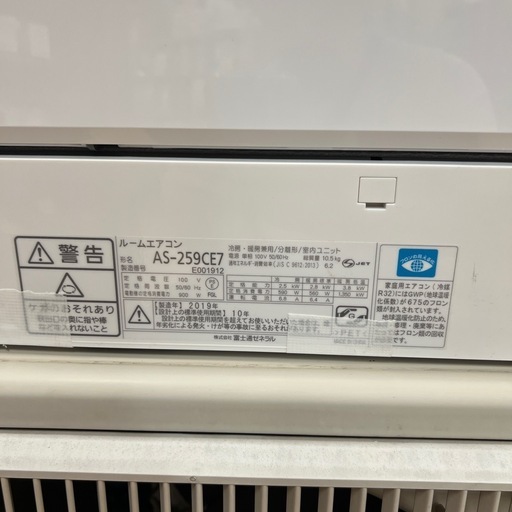 エアコン【リサイクル市場エコ伊川谷】FUJITSU / 富士通 ルーム