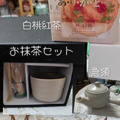 お値打ち💖お抹茶道具セット＆コーヒーメーカーメーカー。Marim...