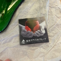 琉球ガラス　ヤシの実
の画像