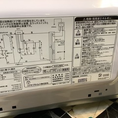【リサイクルサービス八光】2022年製　ユアサプライムス　17L　単機能電子レンジ　西日本専用　KS-MW21T17-6Wの画像