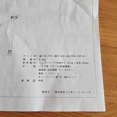 【お譲り先決まりました】伸縮式天井突っ張りラック ４段式　の画像