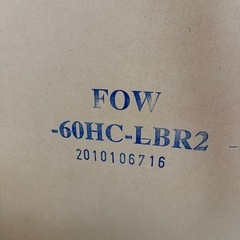 ニトリ定価77000円　選べるチェスト80 5段 の画像