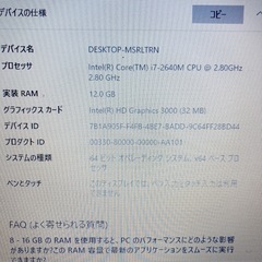 EPSON NJ3500 windows10 の画像