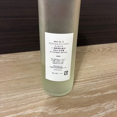 SK-II 化粧水 230mlの画像