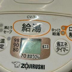 0630-109 象印　マイコン沸とう　VE電気まほうびん　　の画像