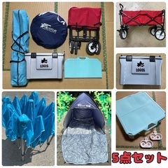 キャリーカート ワンタッチテント タープテント ポップアップテン...