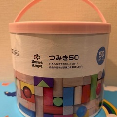 西松屋 SmartAngel つみき 50ピースの画像