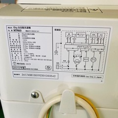 動作品　ニトリ　全自動洗濯機 NTR60 6.0kg 2019年製の画像