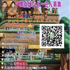🎉7月5日通話雑談新規グループメンバー募集🎉