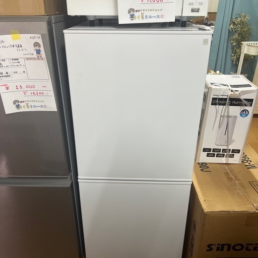 ニトリ 2023年製 Nグラシア 2ドア冷蔵庫 106L