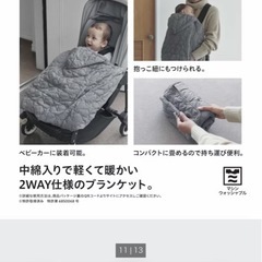 男の子80サイズ冬服の画像