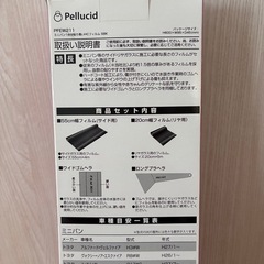 カーフィルム　スモークの画像