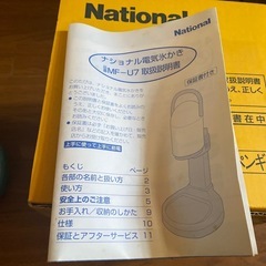 ペンギン電気氷かき未使用品の新品の画像