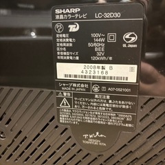 ★SHARP 32インチ　テレビ　動作確認済み　テレビの画像