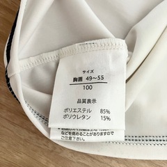 100cm ラッシュガードの画像